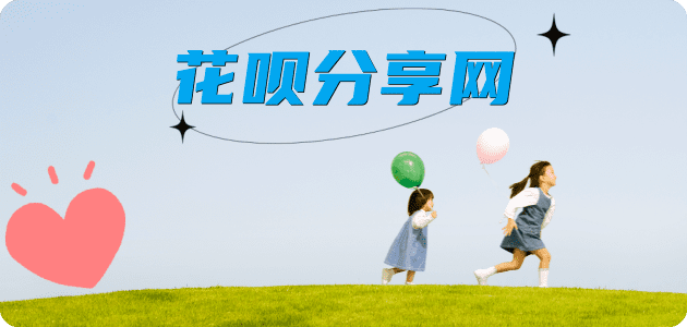 松原信用卡商家平台☀️诚信信用卡24小时在线接单 - 枣庄信用卡